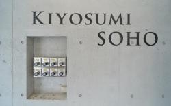 Kiyosumi SOHO