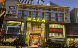 IMPERIAL LONG HOTEL - Guangzhou Panyu Square Panjiang Metro Station