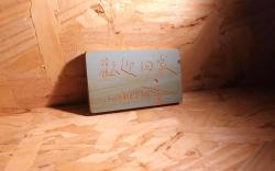 Sun Nest Hostel 山巢