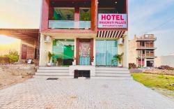 Hotel Bhagwati palace