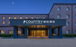 Country Inn & Suites Beijing Capital Airport New International Exhibition