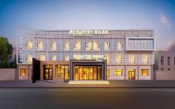 Country Inn & Suites Beijing Guomao Dawang Road Subway Station