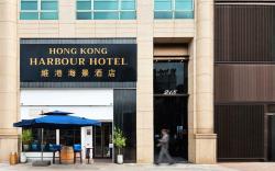 Hong Kong Harbour Hotel