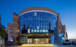 Qi Yue Hotel Nanjing South Railway Station