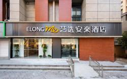 Elong ME Hotel Nanjing Daishan Donglai Aonan City