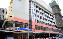 7 Days Inn Nanning Nanhu Park Macun Metro Station