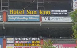 Hotel Sun Icon