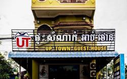 Good Day Kampot Guesthouse
