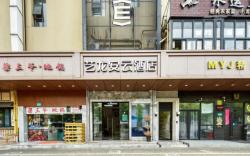 Qi Yue Hotel Shanghai Hongqiao International Airport Ziteng Road Subway Station