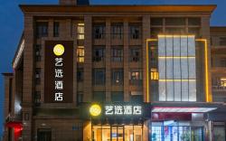 Elong ME Hotel Nanjing Lishui Airport Road