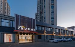 Elong ME Hotel Nanjing Yangzi Petrochemical Dingjiashan Road