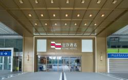 ECHIC  Hotel (Shenzhen Luohu Port Railway Station Branch)