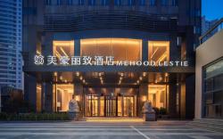 MEHOOD LESTIE Qingdao May Fourth Square MixC