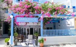 Narkissos Hotel