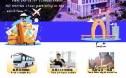 美豪酒店（广州大观湿地公园岭南学院店）