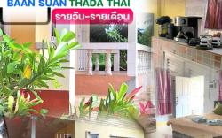 บ้านสวนธาดา ไทย