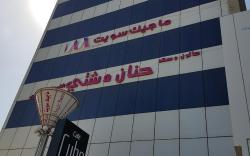 Magic Suite Abu Halifa - ماجيك سويت ابوحليفة