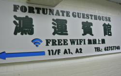 Fortunate Guest House