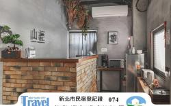 Jiufen The Ore Smart Stay