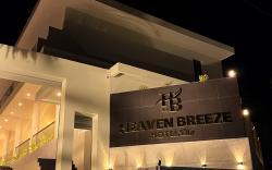 Heaven Breeze Hotel Ella