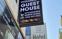 vivekanand p guest house