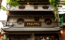 Soultel โซลเทล