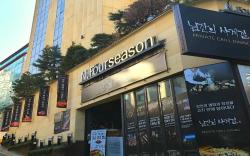 N.Fourseason Seoul