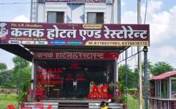 Kanak Hotel & Restaurant