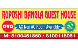 Ruposhi bangla guest house 