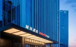Intercity Hotel Chengdu Western Expo City Center