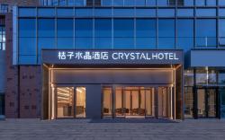 Crystal Orange Hotel Nanjing Jiangbei New District University of Technology