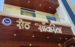 Hotel Seth Sanwariya and Restaurant Rajasthan