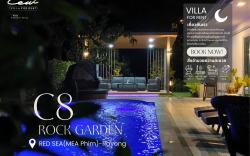 C8 Rock Garden Pool Villa (พูลวิลล่า)