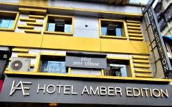 Hotel Amber Edition