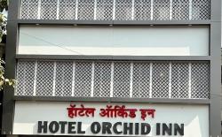 Hotel Orchid Inn Mumbai Maharashtra