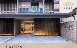 四条大宮駅より徒歩約1分と駅近で便利！ＣＵＯＲＥ京都四条大宮！ダブル【ECOプラン】ステイ清掃無し