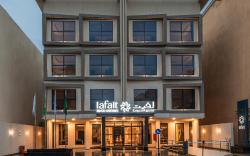 لفيت للشقق الفندقية المخدومة