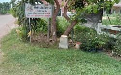 กังฟูโฮม