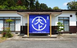 伊豆沼レイクヒル天上