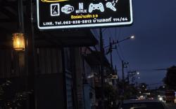 บ้านพัก 3 ออ