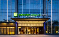 Holiday Inn Express Shenzhen Sports Center By IHG