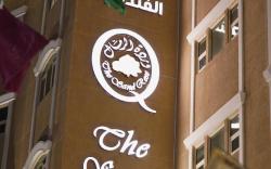 وردة الرمال للشقق الفندقية