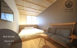 東本願寺徒歩3分の町家風ホテル/五条駅徒歩5分/クイーンベッド/京都駅徒歩圏/利々京都/4