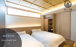 東本願寺徒歩3分の町家風ホテル/五条駅徒歩5分/最大4名/京都駅徒歩圏/利々京都/2・3