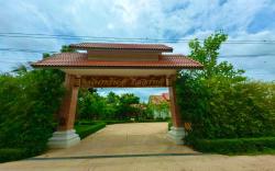 Nantawan Resort KhonKaen