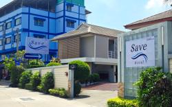 Save Hotel เซฟ โฮเทล