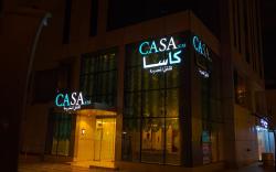 كاسا للشقق المخدومة