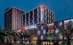 Heyi Yueju Hotel Shanghai 