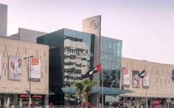 Luxury Homestay Near Dubai World Trade Centre