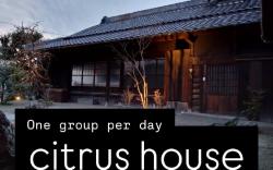 Fullrenovation, restaurant chef produced old house